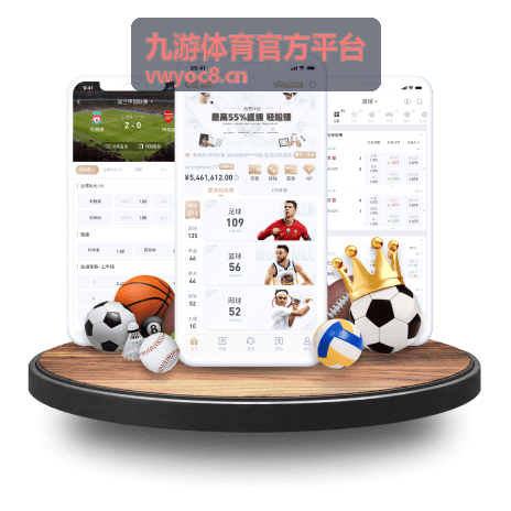 九游体育官方平台官方入口导航页面展示
